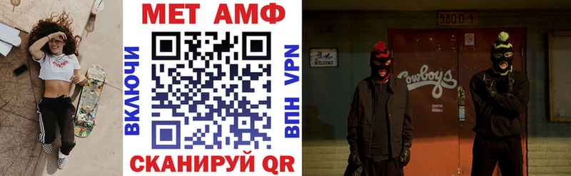 где купить наркотик  Пестово  АМФЕТАМИН VHQ 