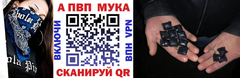 Alfa_PVP СК КРИС  Пестово 