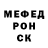 Меф 4 MMC LoL Bananas