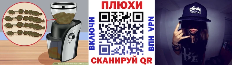 Печенье с ТГК марихуана  дарнет шоп  Пестово 