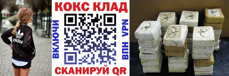 Cocaine FishScale  Пестово 
