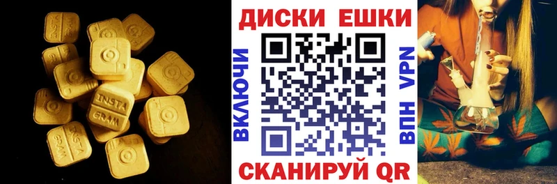 это состав  Пестово  Экстази VHQ 