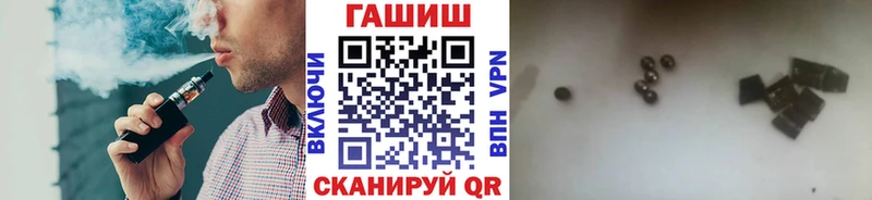Гашиш 40% ТГК  Пестово 