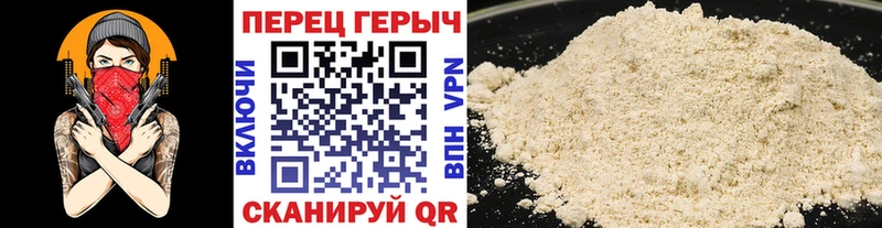 omg онион  Пестово  ГЕРОИН хмурый  где продают наркотики 