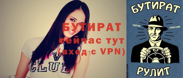 амфетамин Богородицк