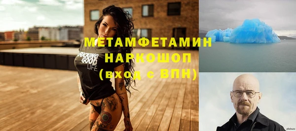 марихуана Богородск