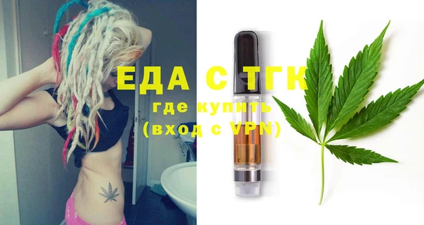 марихуана Богородск