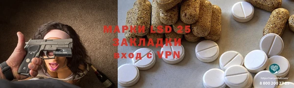 марихуана Богородск