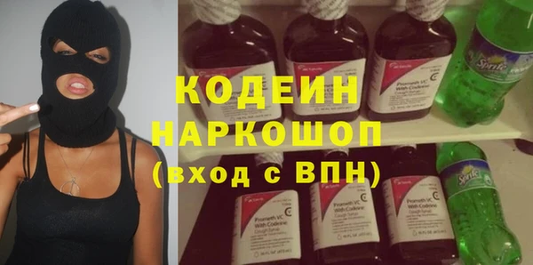 кокаин VHQ Богданович