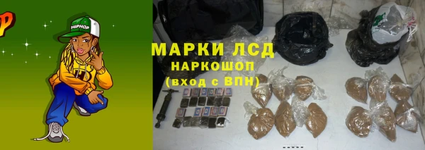 кокаин перу Белокуриха