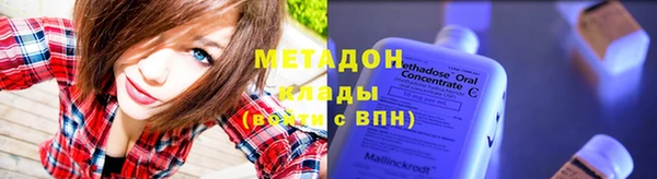 амфетамин Богородицк