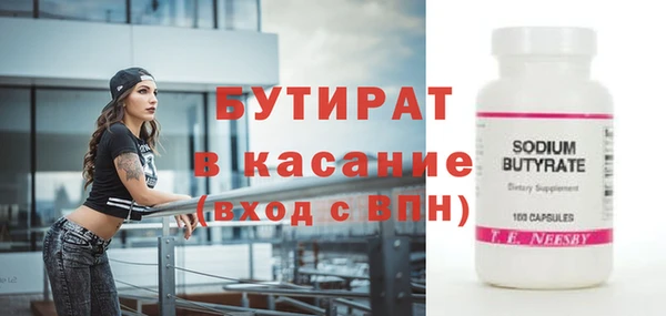марихуана Богородск