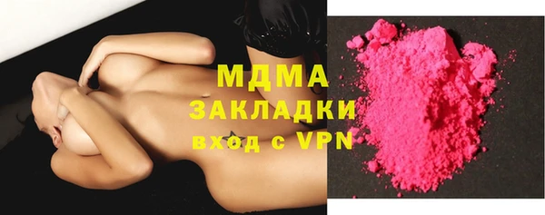кокаин перу Белокуриха