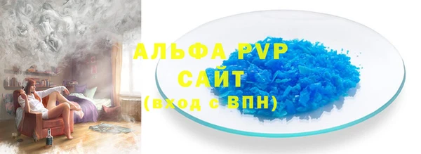 амфетамин Богородицк