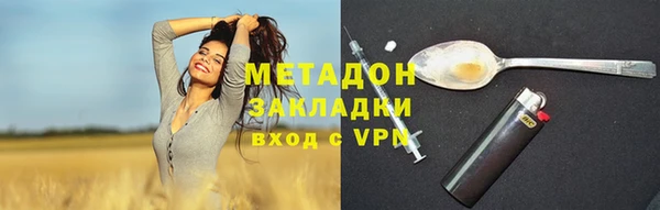 амфетамин Богородицк