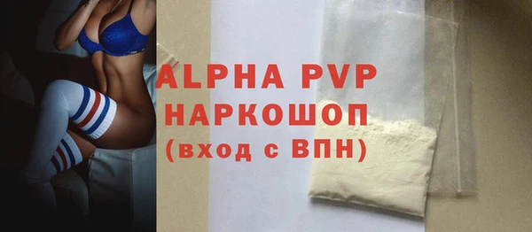 амфетамин Богородицк