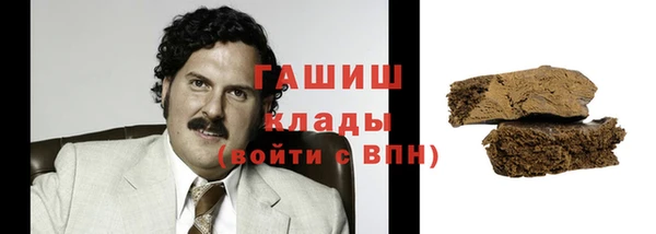 амфетамин Богородицк