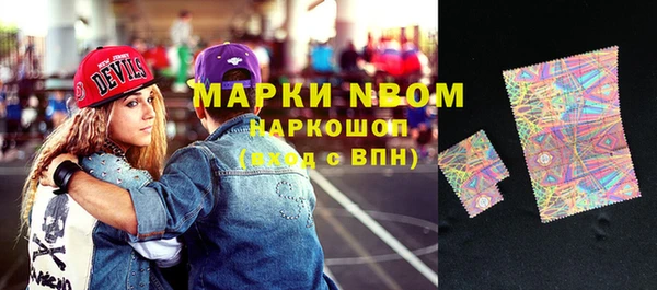 марихуана Богородск