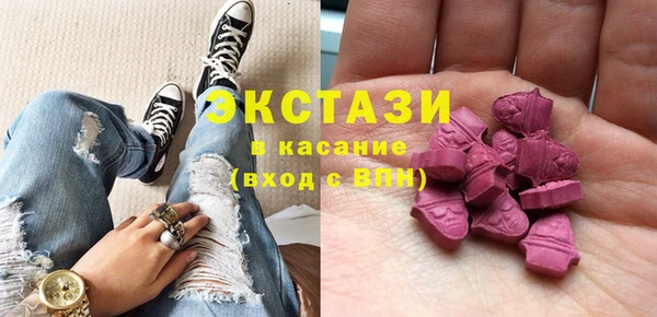 амфетамин Богородицк