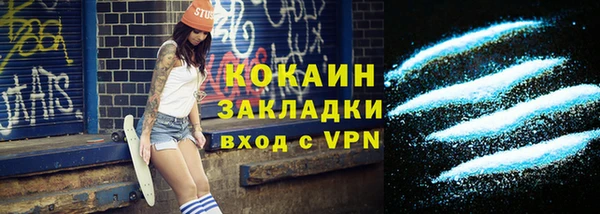 кокаин перу Белокуриха