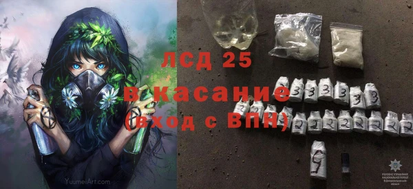 амфетамин Богородицк