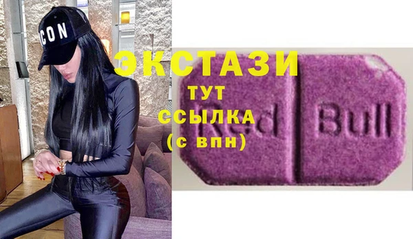 марихуана Богородск