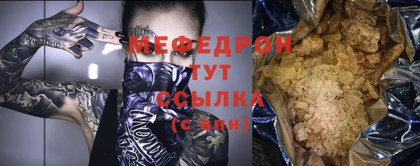 марихуана Богородск