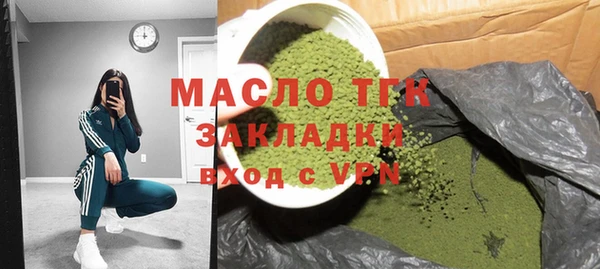 амфетамин Богородицк