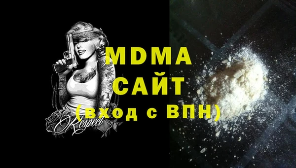 кокаин VHQ Богданович