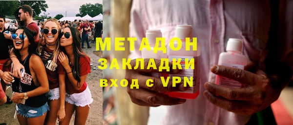 кокаин перу Белокуриха