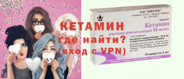 кокаин VHQ Богданович