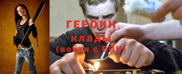 марихуана Богородск