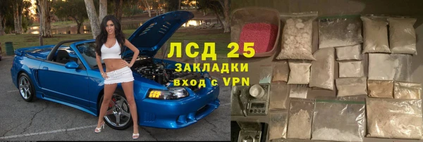 марихуана Богородск
