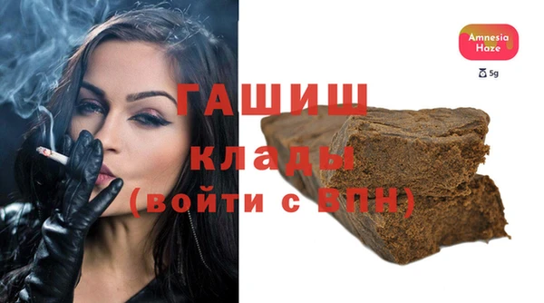 кокаин VHQ Богданович