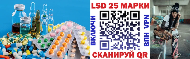 Лсд 25 экстази кислота  Пестово 