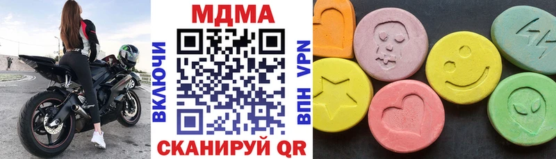 МДМА кристаллы  гидра сайт  Пестово  где купить наркоту 