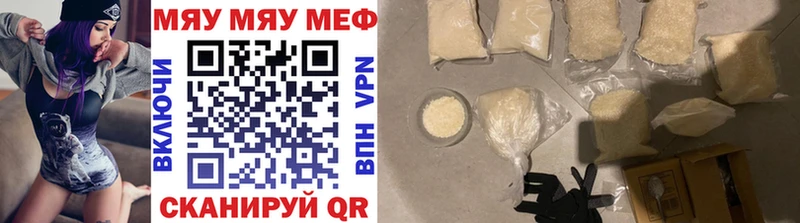 МЕФ 4 MMC  купить   Пестово 