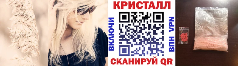 МЕТАМФЕТАМИН мет  Пестово 