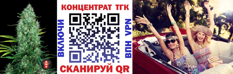 Дистиллят ТГК Wax  Пестово 